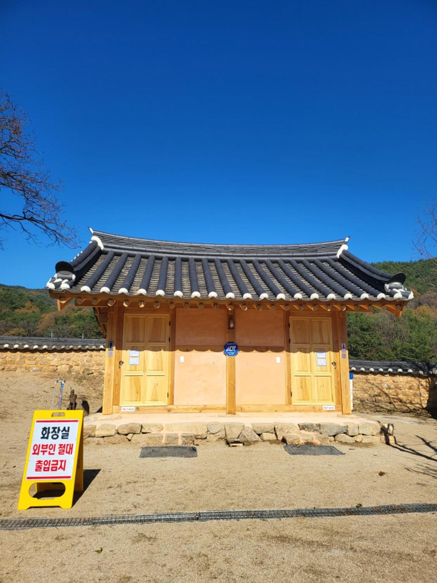 Jukheon Traditional House Андон Экстерьер фото